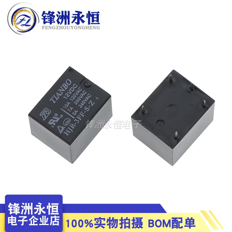 

HJR-3FF-S-H-Z-05VDC 12VDC 24VDC 10A 4-контактное 5-контактное Оригинальное реле