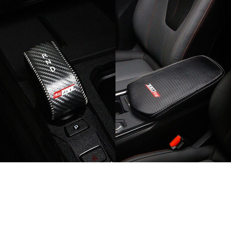 

Для Geely Cityray 2024 2025 автомобильный Стайлинг, подлокотник, антигрязная накладка, воротники переключения передач, чехол ручного тормоза, автоаксессуары