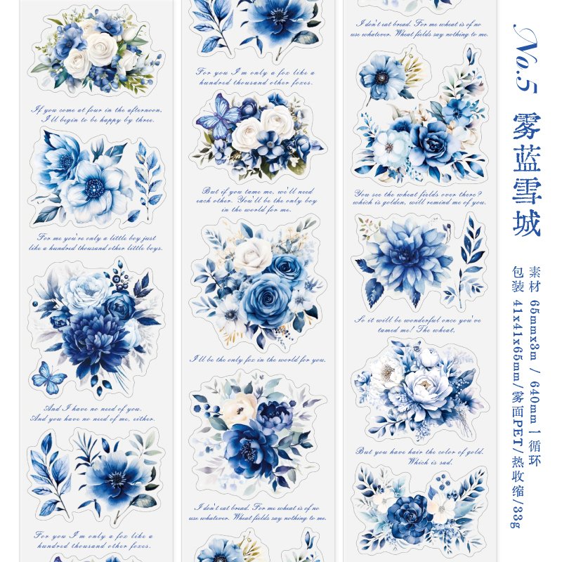 

Водостойкая декоративная лента JIANQI