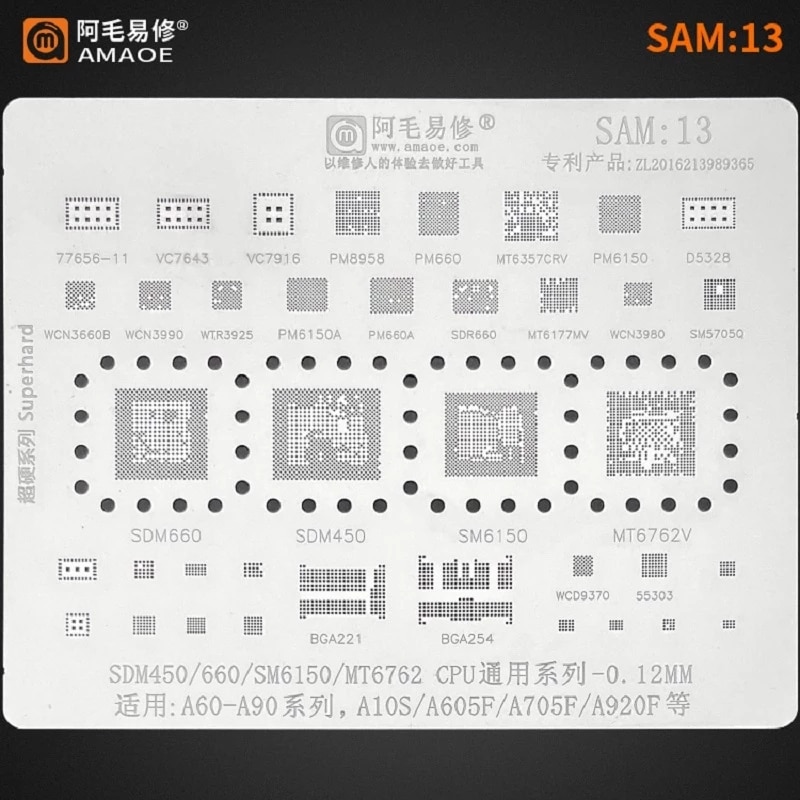 

Трафарет Amaoe SAM:13 для Samsung A60 - A90
