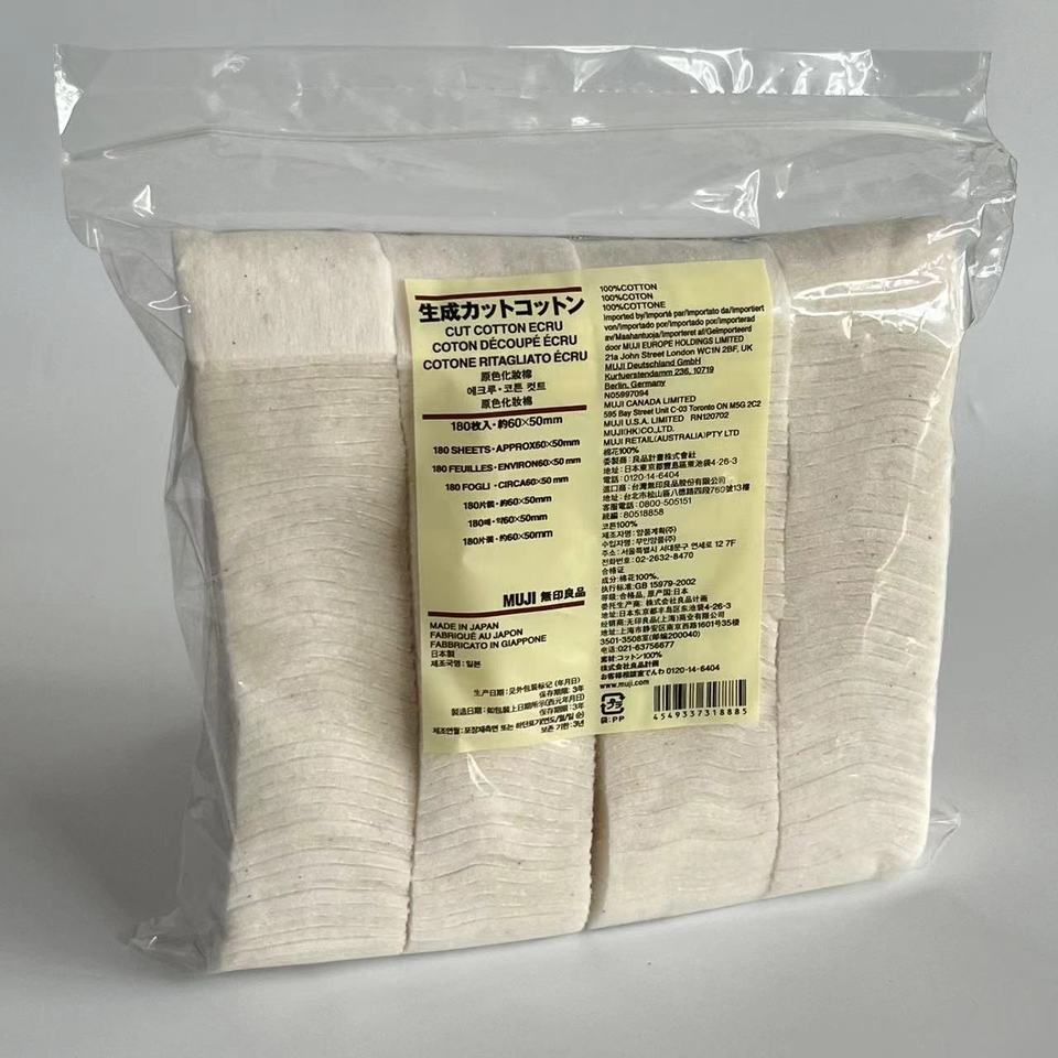 

MUJI японские органические чистящие салфетки из хлопка 180 шт.