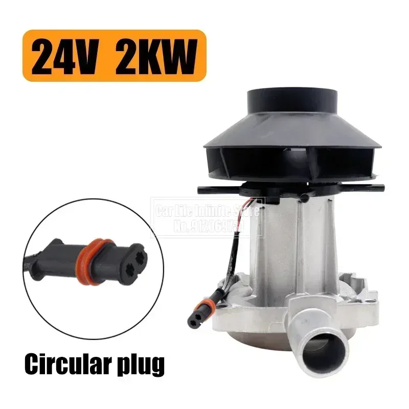 

2KW 5KW 12V/24V Двигатель воздуходувки сгорания Парковка 252069992000 252069200200 Для стояночного обогревателя Eberspacher Airtronic D2 D4