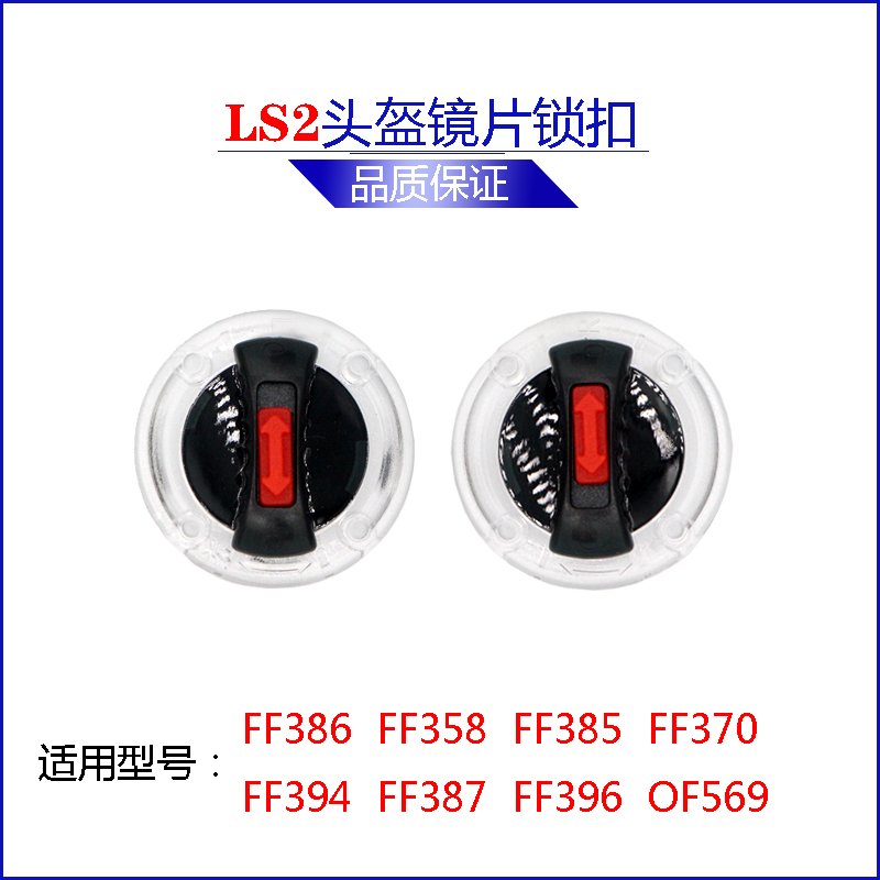 

Подходит для линз для шлема LS2 FF358/FF396/FF300, золото, посеребрение, цветной, полный шлем, ветрозащитный, универсальный день и ночь
