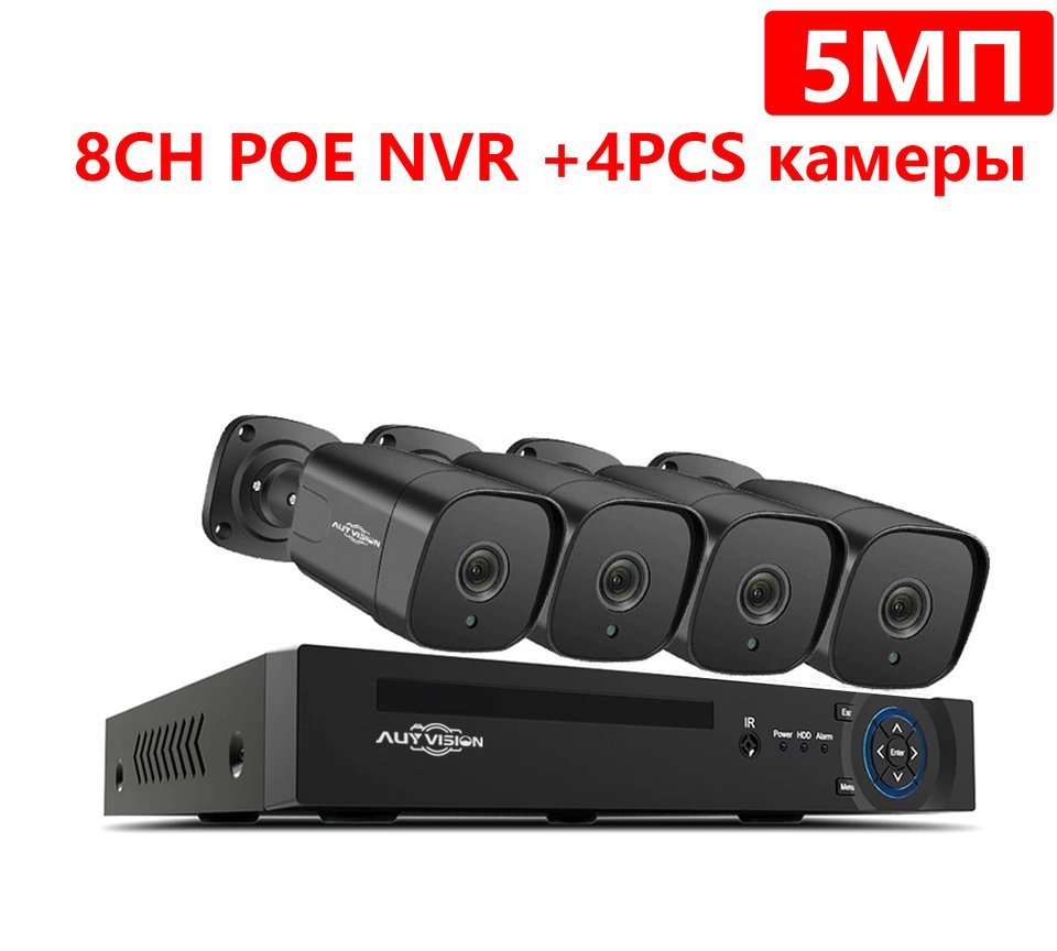 

XMeye 8CH 4K POE NVR система видеонаблюдения с камерой