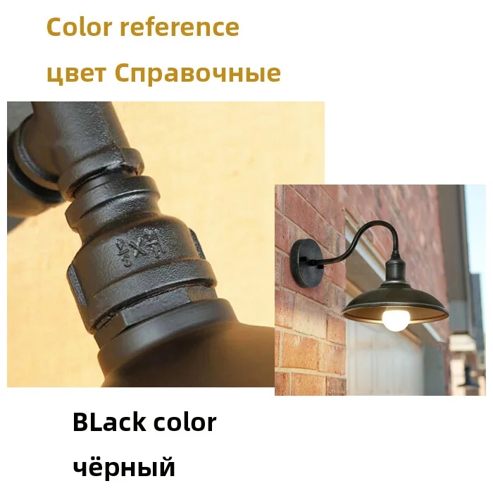 

Винтажный настенный светильник vecli