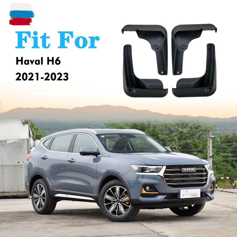 

Брызговики для Haval H6 2021 2022 2023, 4 шт.