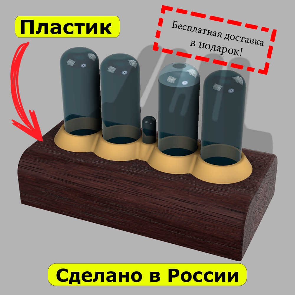 

Корпус in 14 Alex gyver/Газоразрядные индикаторы/БЕСПЛАТНАЯ ДОСТАВКА