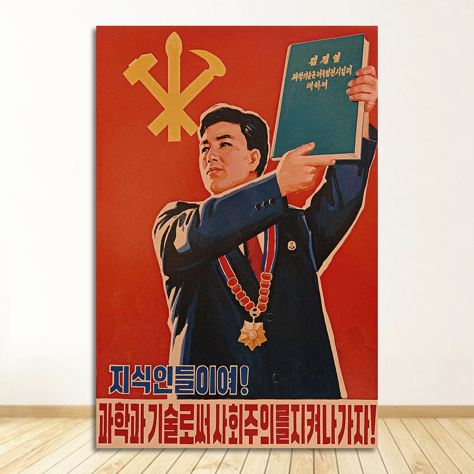 

Классический постер The Great Leader на холсте