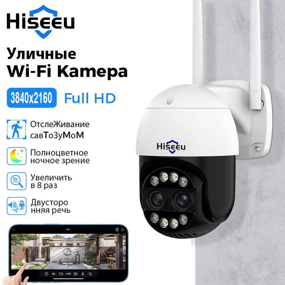 

Hiseeu WHDC14-RU 4K IP камера