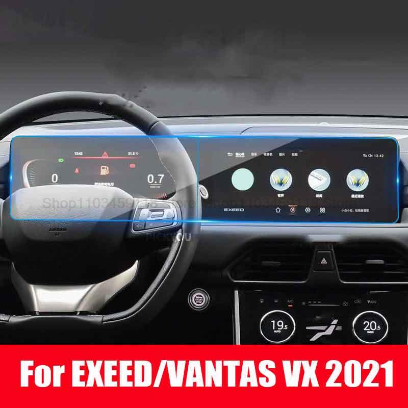 

Защитная пленка из закаленного стекла для Chery Exeed TX TXL 2021-2022, автомобильный GPS-Навигационный экран, автомобильная внутренняя пленка с защитой от царапин