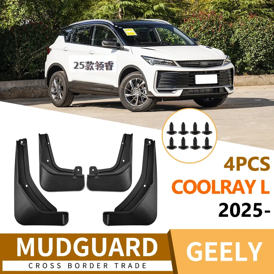 

Автомобильные брызговики для Geely Coolray L 2025, брызговики на крыло, брызговики, аксессуары для передних и задних колес