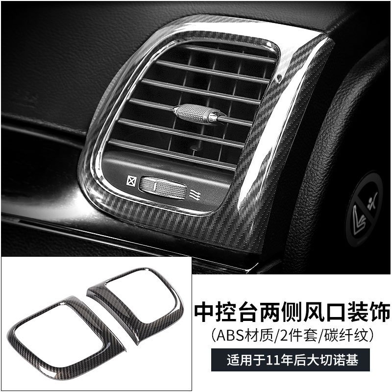 

Для Jeep Grand Cherokee 2011-2021 декоративная автомобильная наклейка с центральным управлением, дверная ручка, декоративные аксессуары для модификации интерьера