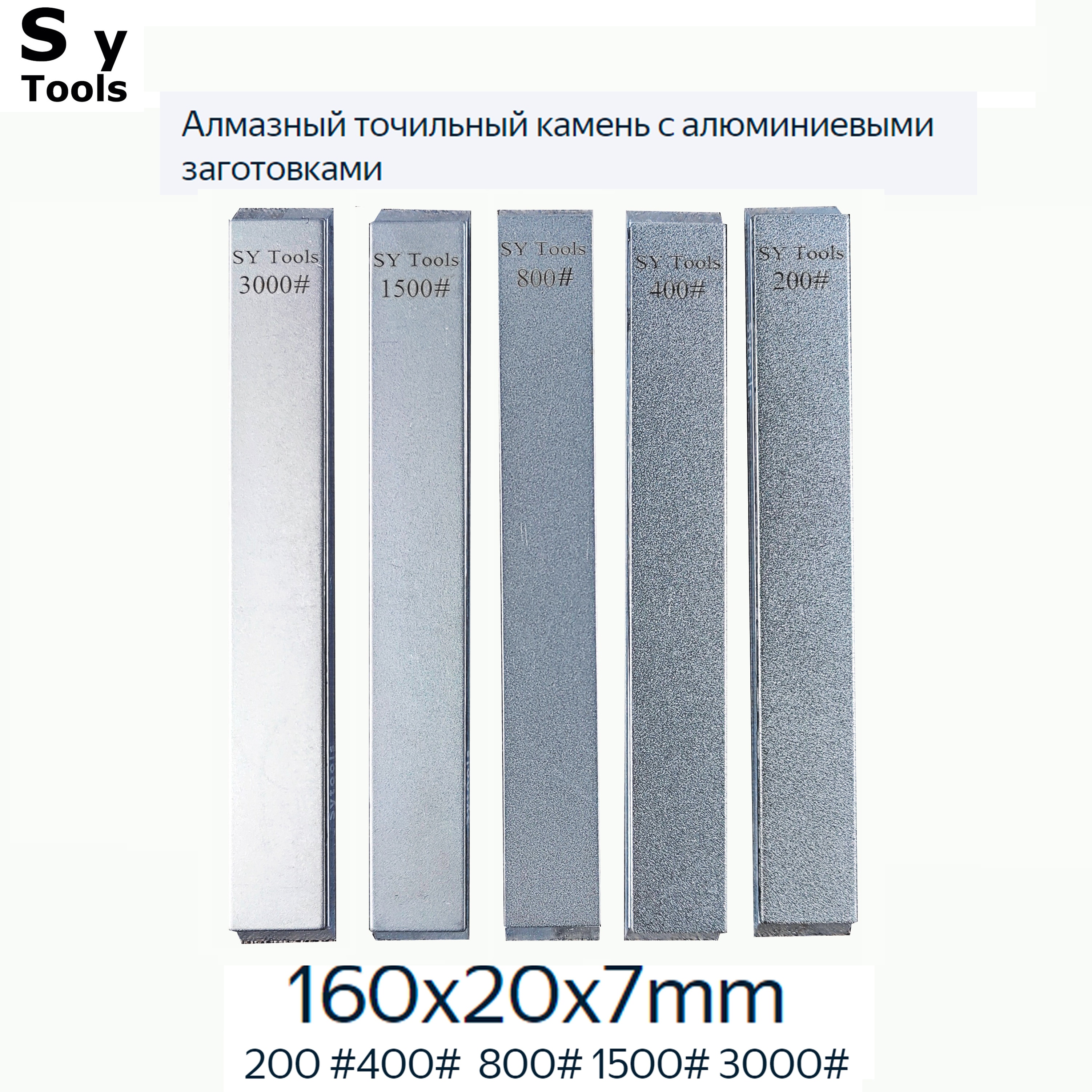 

Набор алмазных точильных камней Sy Tools для Ruixin pro Rx009 Apex