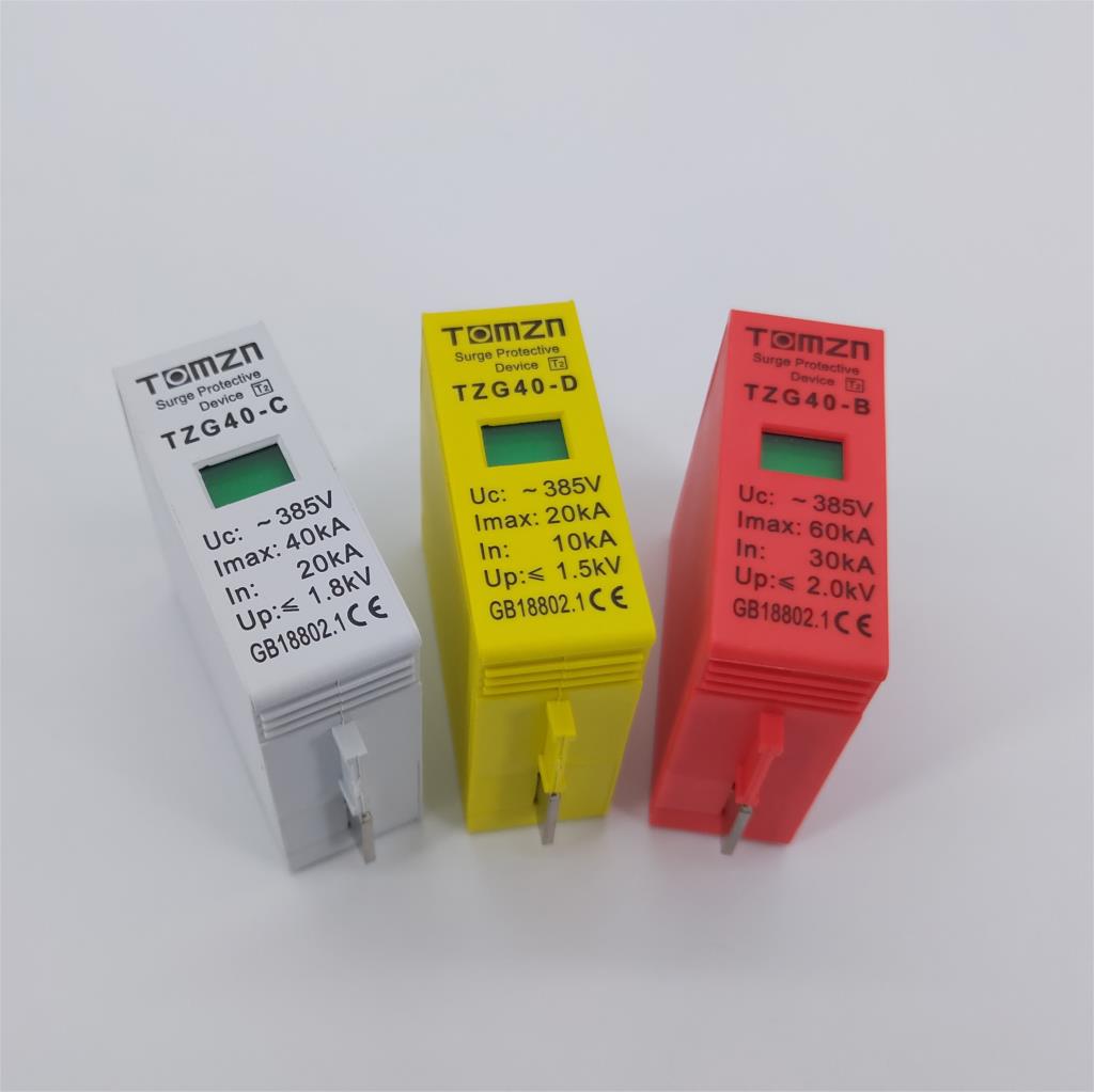 

Сменные картриджи TOMZN TZG40-C для SPD 385V