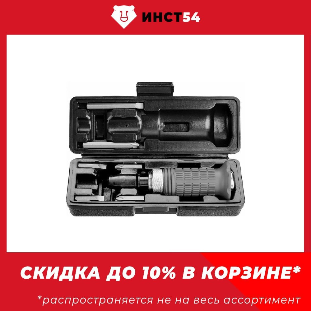 

Ударно-поворотная отвертка STAYER Master 2566-H4_z01 8 предметов