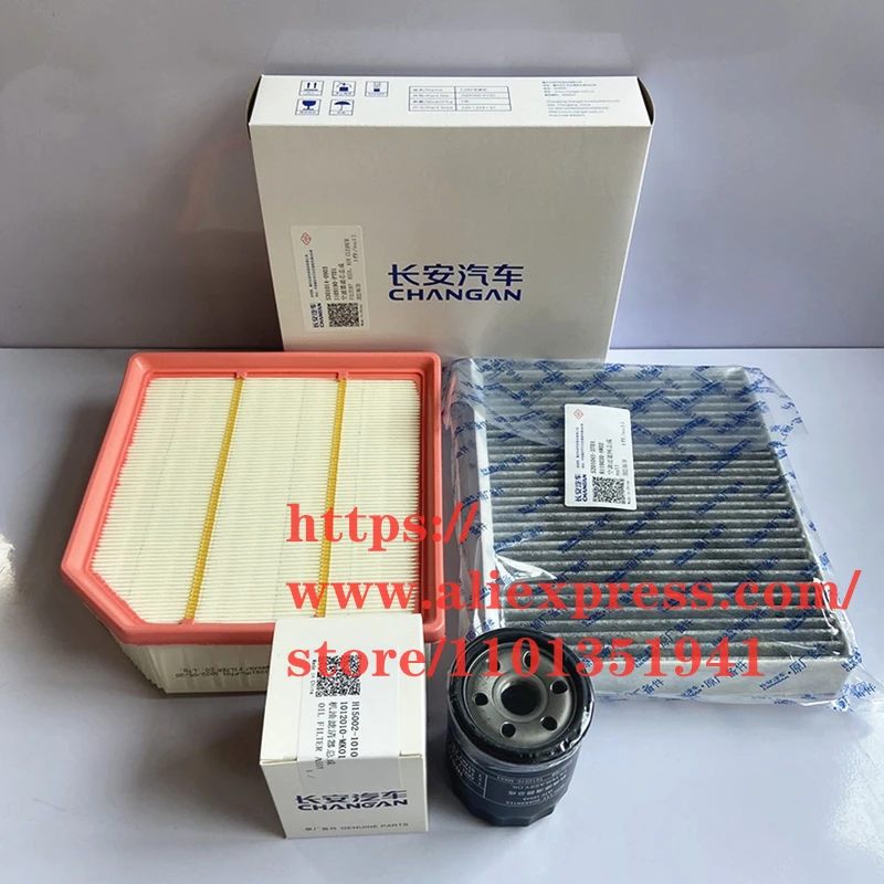 

Набор фильтров для Changan UNIV UNI-V 1,5 T PM2.5 Air,Oil, салонный фильтр, 3 шт./комплект