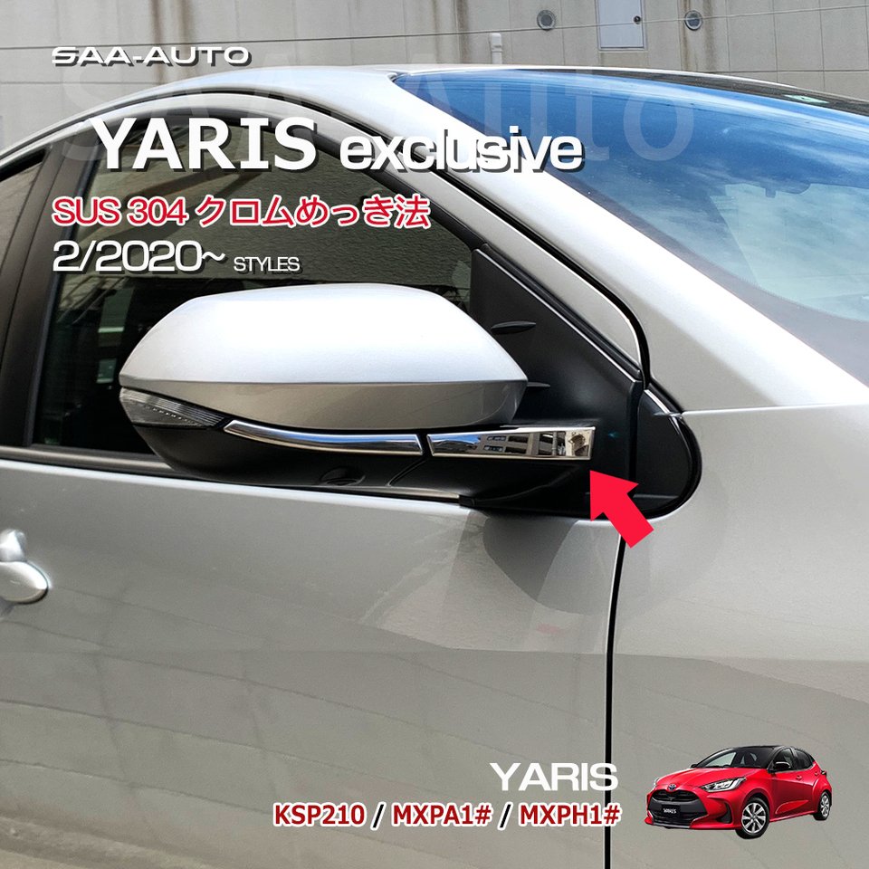 

4 шт. украшения для бокового зеркала заднего вида автомобиля для TOYOTA YARIS KSP210 / MXPA1 / MXPH1 2020, автомобильные наклейки, Стайлинг, внешние аксессуары