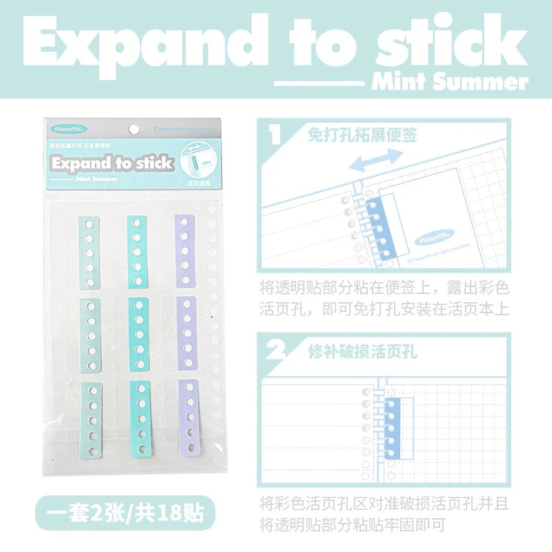 

KW-TRIO наклейки для отверстий 18 шт.