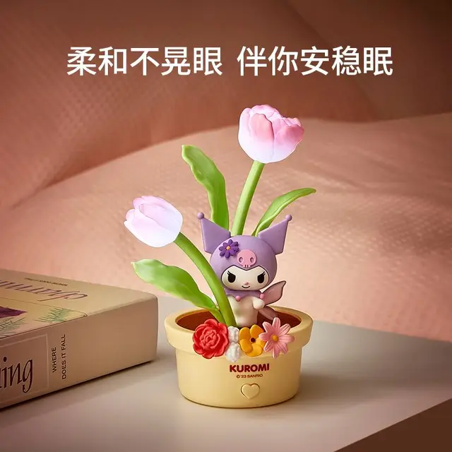 

MINISO Sanrio цветок сказочная серия коричная светодиодная Ночная лампа экономное творческое украшение декоративная лампа для девочек Детская игрушка подарок