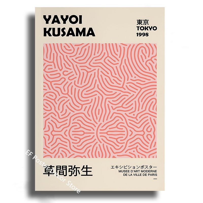 

Художественный постер Yayoi Kusama, Matisse, Rothko А4/A3