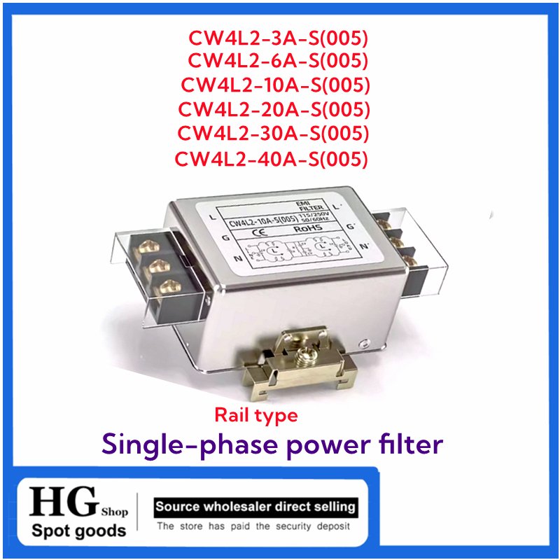 

Силовой фильтр CW4L2-S(005) 3A-40A
