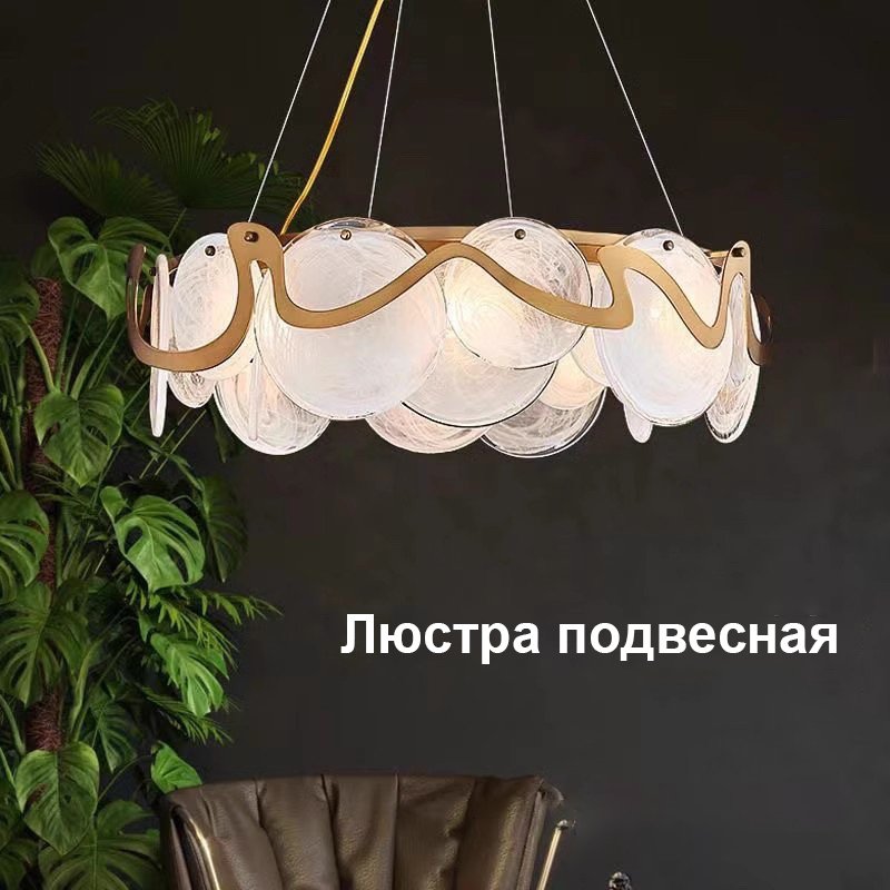 

Подвесная люстра DRIPPS DF8051 антрацит/белый, хрусталь, сталь