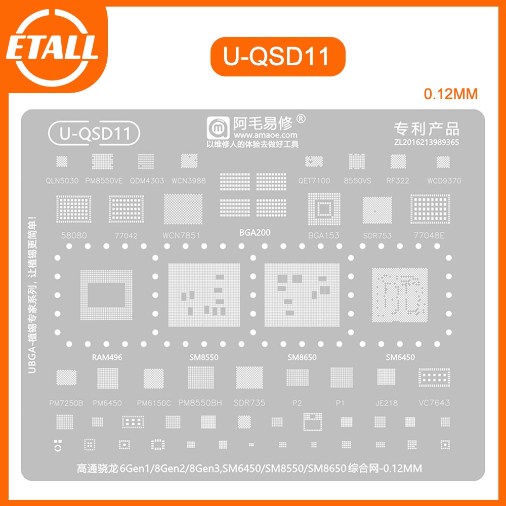 

Трафарет Amaoe U-QSD11 для чипов Qualcomm Snapdragon
