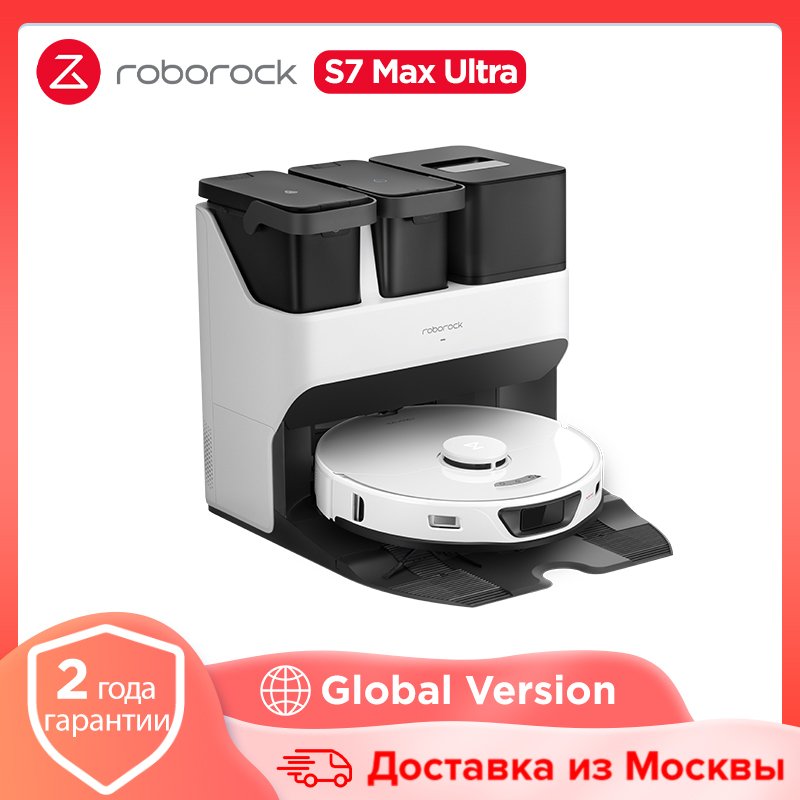 

Робот-пылесос Roborock S7 Max Ultra, <500 Вт, беспроводной, влажная уборка, пылесборник