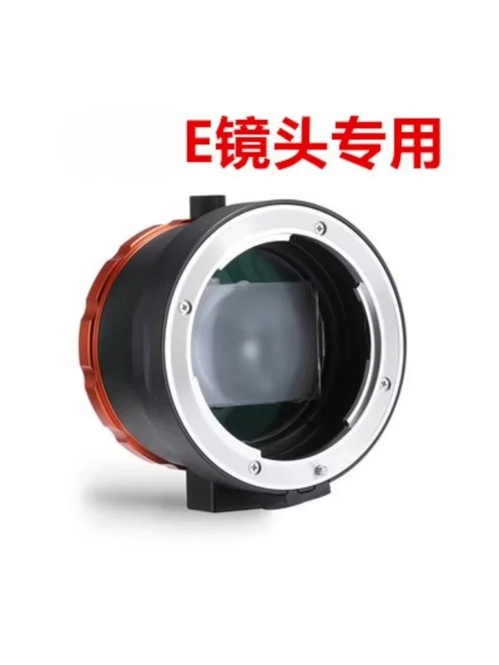 

Держатель для смартфона с объективом Sony E