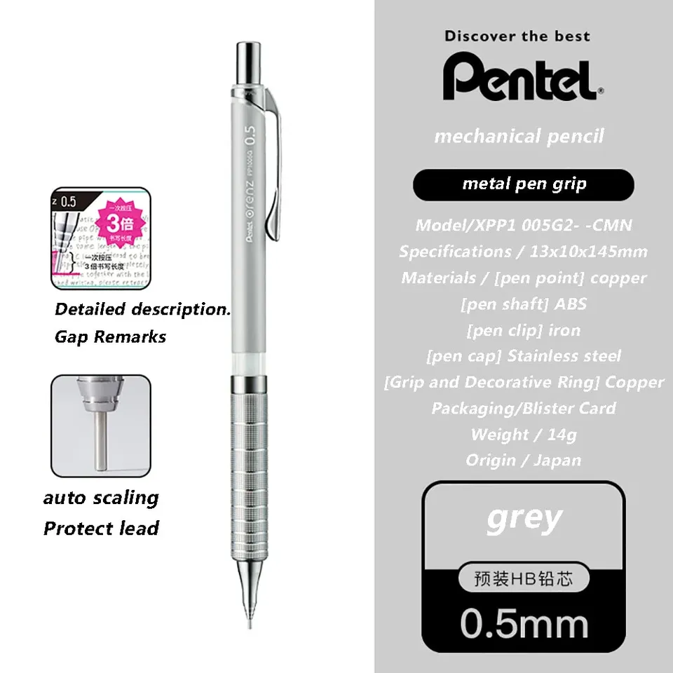 

Механический карандаш Pentel Orenz 0,2/0,3/0,5 мм