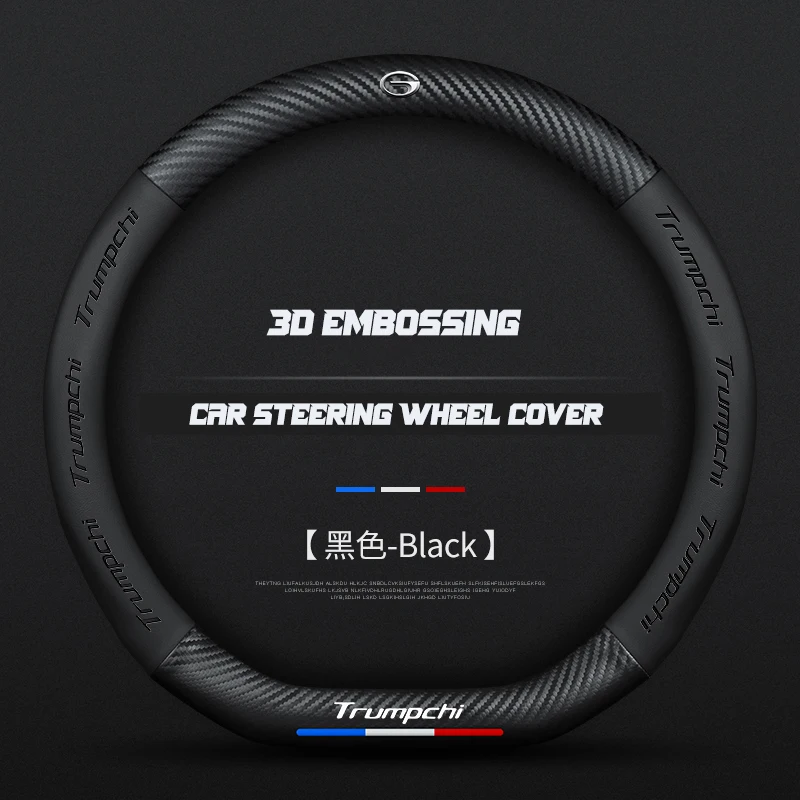 

Автомобильный чехол на руль с 3D тиснением для GAC Trumpchi GS7 GS8 GS5 GS8 GS3 GS4 GA6 GA4 GA3 3S GA8 GA5 GM8 M6 M8, автомобильные аксессуары