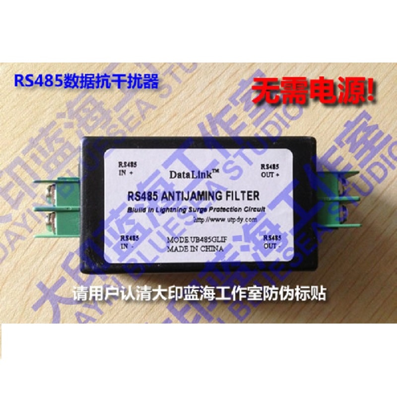 

RS485 анти-помех изолятор