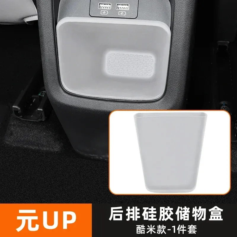 

Для BYD Yuan UP задний ящик для хранения интерьера, двухрядное хранилище, специальный продукт, автомобильный подлокотник, модифицированное украшение, автомобильные аксессуары