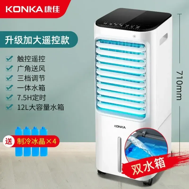 

Мобильный кондиционер Haoyunma 220В