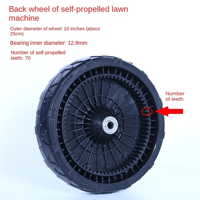 

Колесо для газонокосилки Honda 7", 8", 9.5", 10"