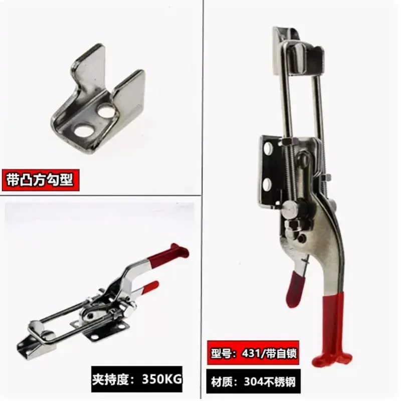 

Защелка STURDY HANDS регулируемая 350кг