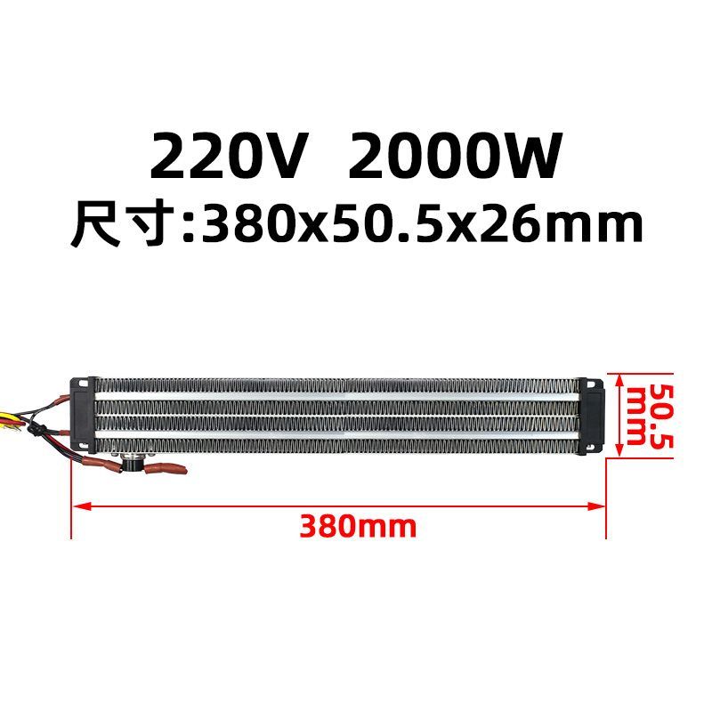 

Нагреватель PTC 1000/1500/2000 Вт 220 В