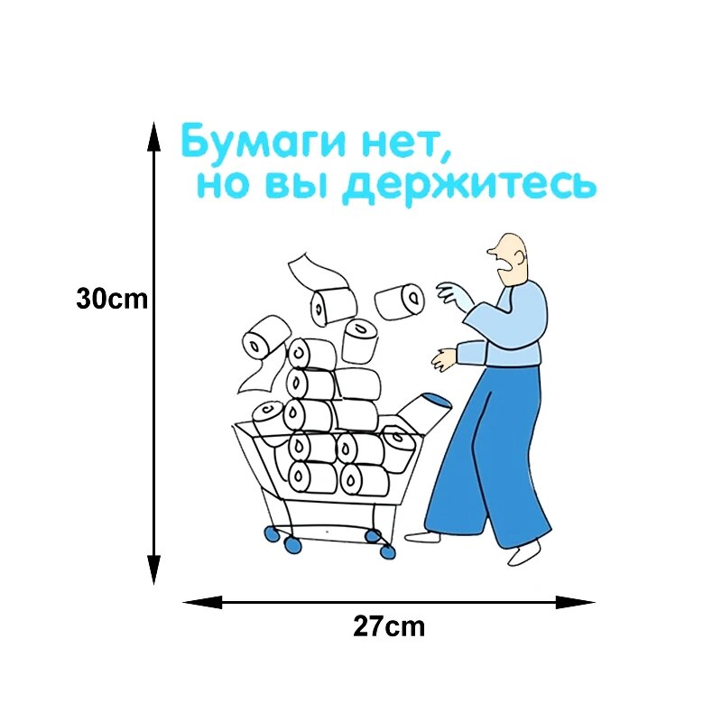 

Настенная наклейка Cartoon