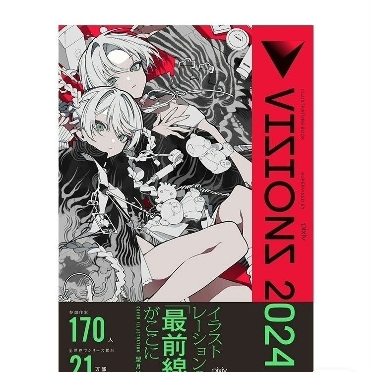 

Книга-коллекция VISIONS 2024