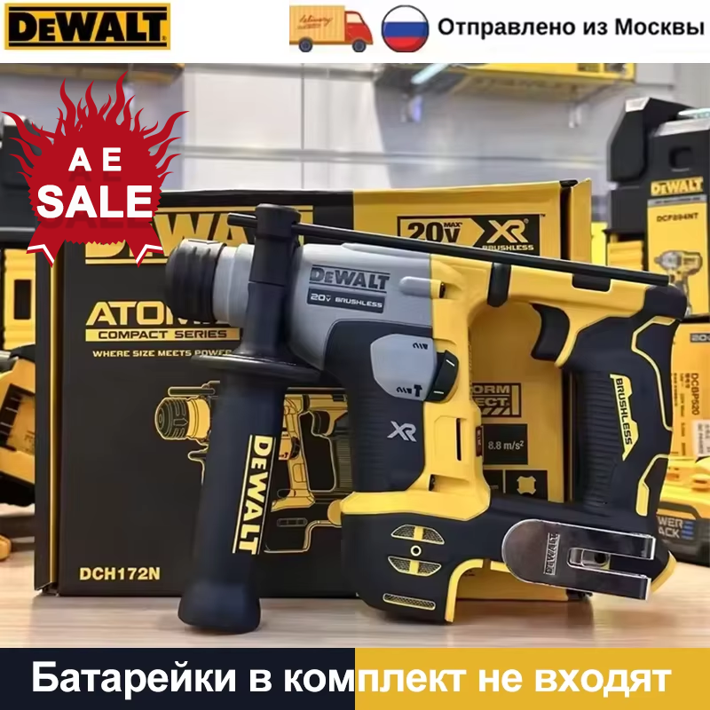 

DeWalt DCH172 Отбойный молоток 20В MAX SDS PLUS