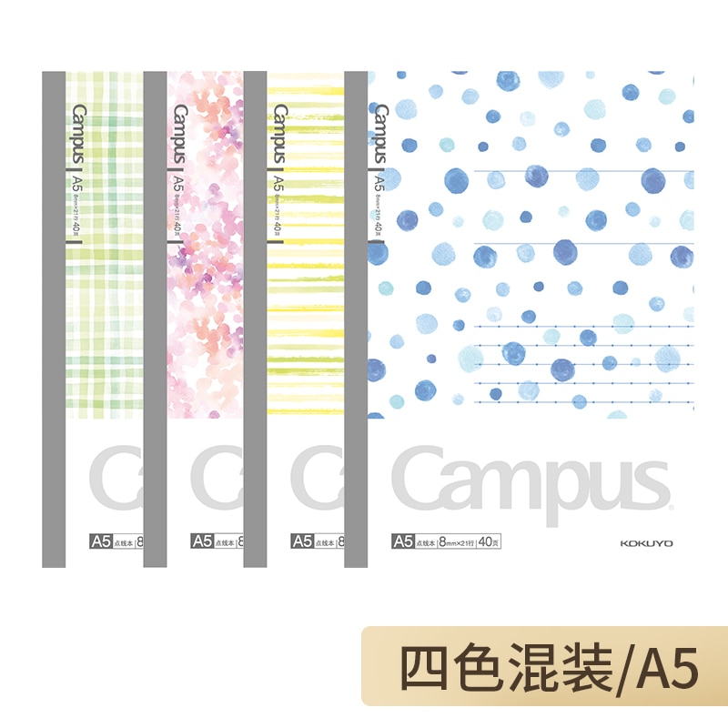 

Записные книжки KOKUYO Campus серия "Пастельное печенье"