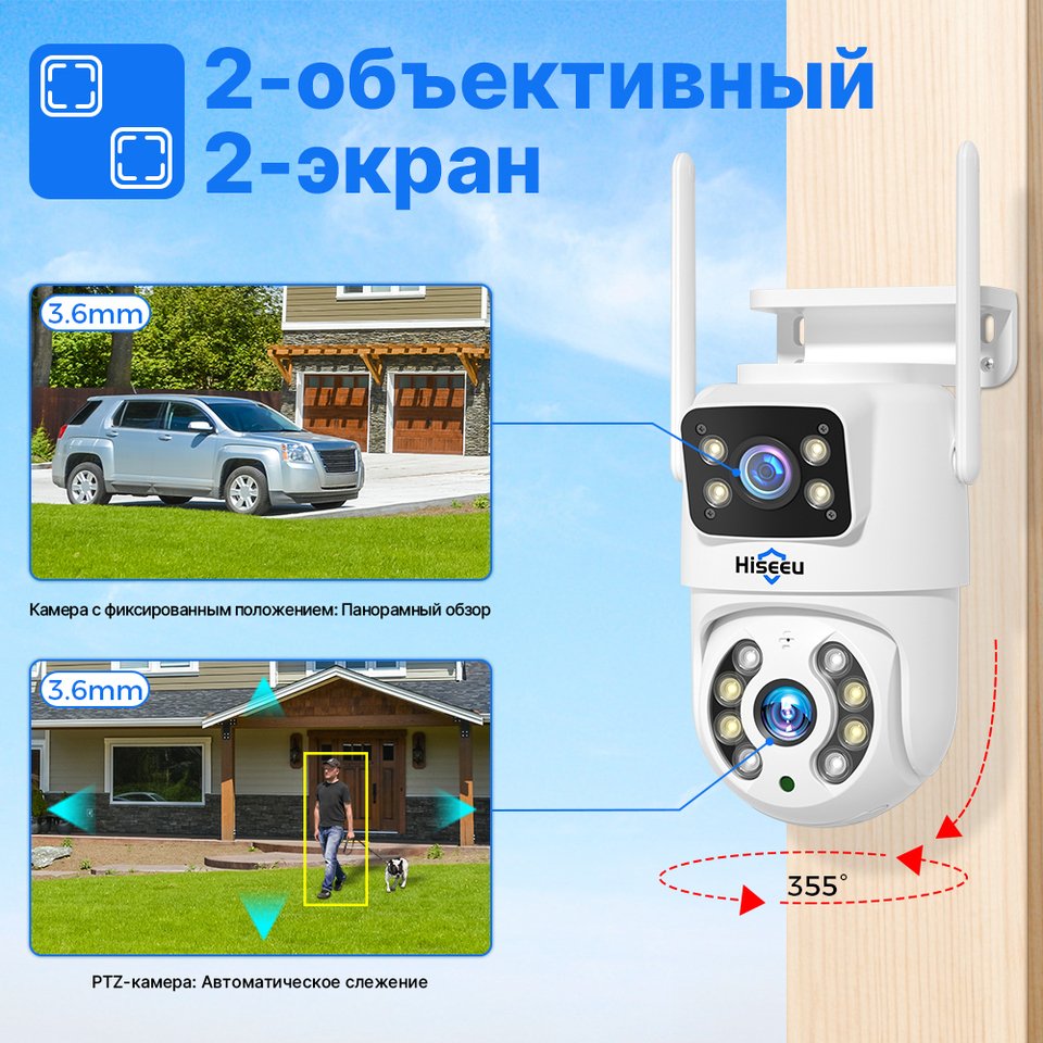 

8MP WS318