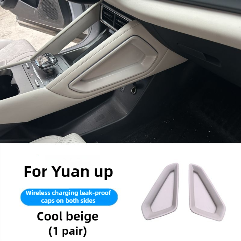 

Автозапчасти для BYD Yuan Up Atto 2 S1 Pro 2024 ~ 2025, герметичная крышка для беспроводной зарядки, боковые стороны, центральное управление телефоном, защита от падения