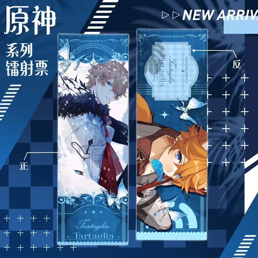 

Лазерная закладка Game Impact