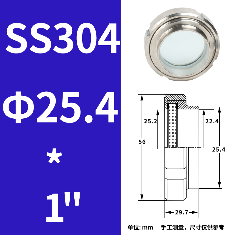 

Смотровое стекло из нержавеющей стали SS304