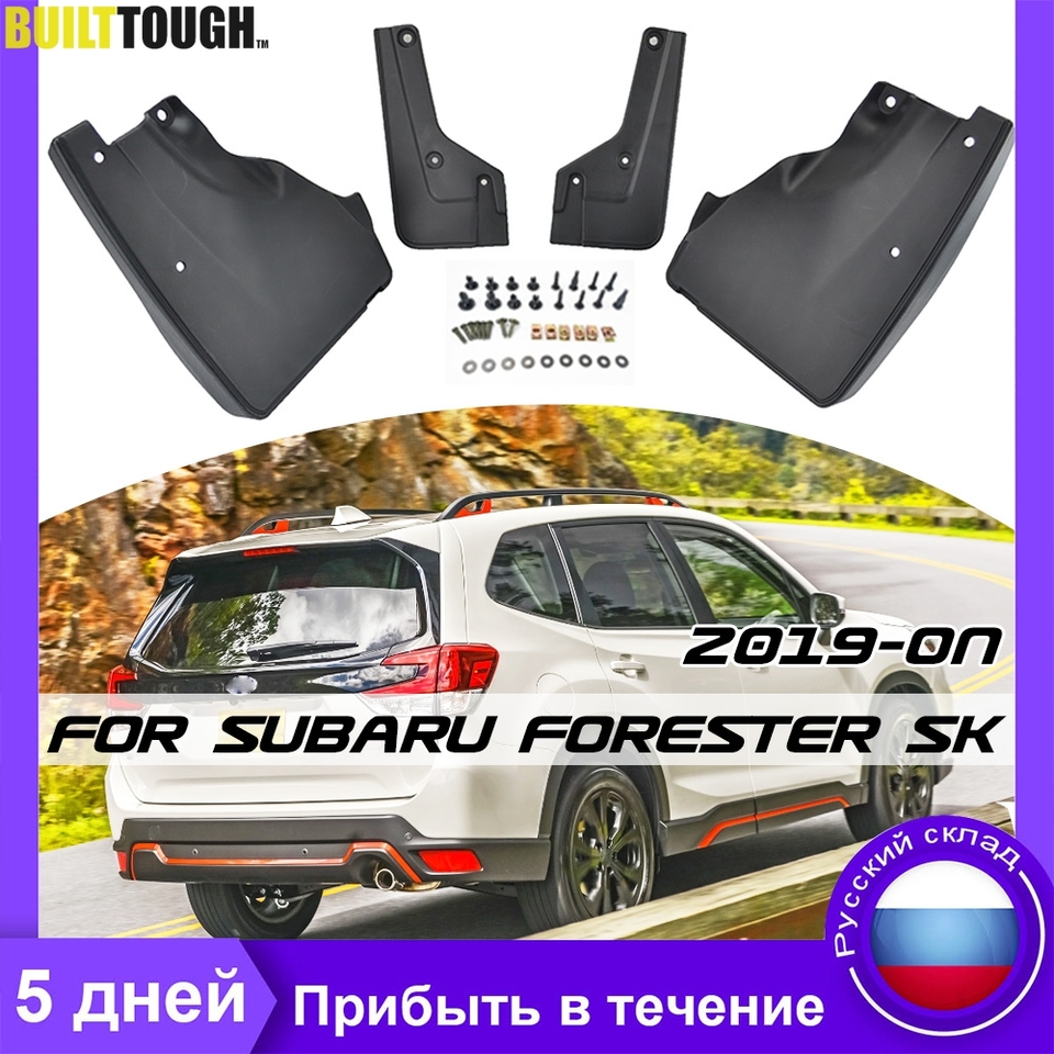 

Для Subaru Forester SK 2018 2019 2020 брызговики брызговики брызговики брызговики переднее и заднее автомобильные аксессуары