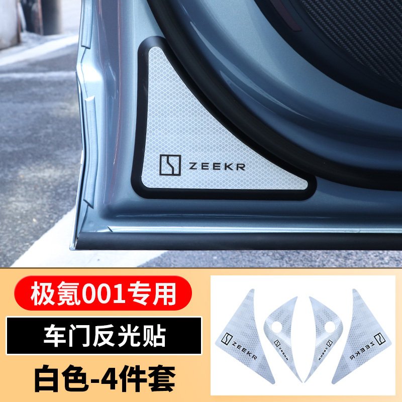 

Светоотражающие наклейки для двери автомобиля Zeekr 001, наклейки для безопасной двери, наклейки для салона автомобиля