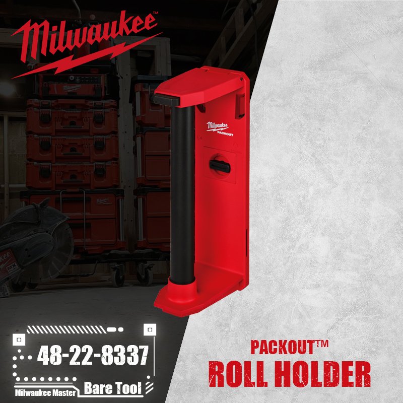 

Держатель рулона Milwaukee 48-22-8337