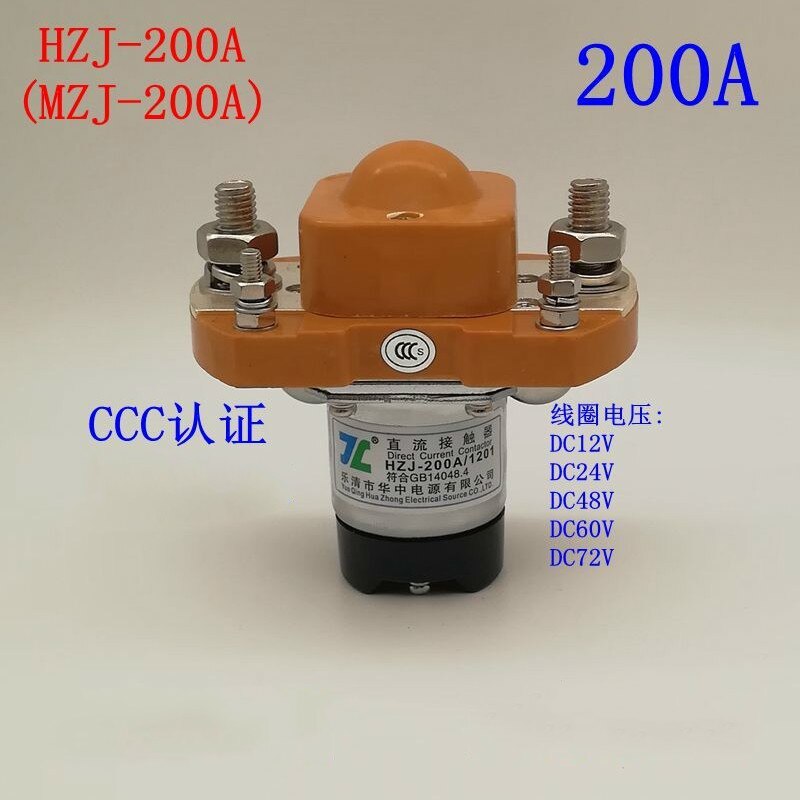 

Контактор постоянного тока HZJ MZJ-200A высокой мощности 200Arelay 12V 24V 48V