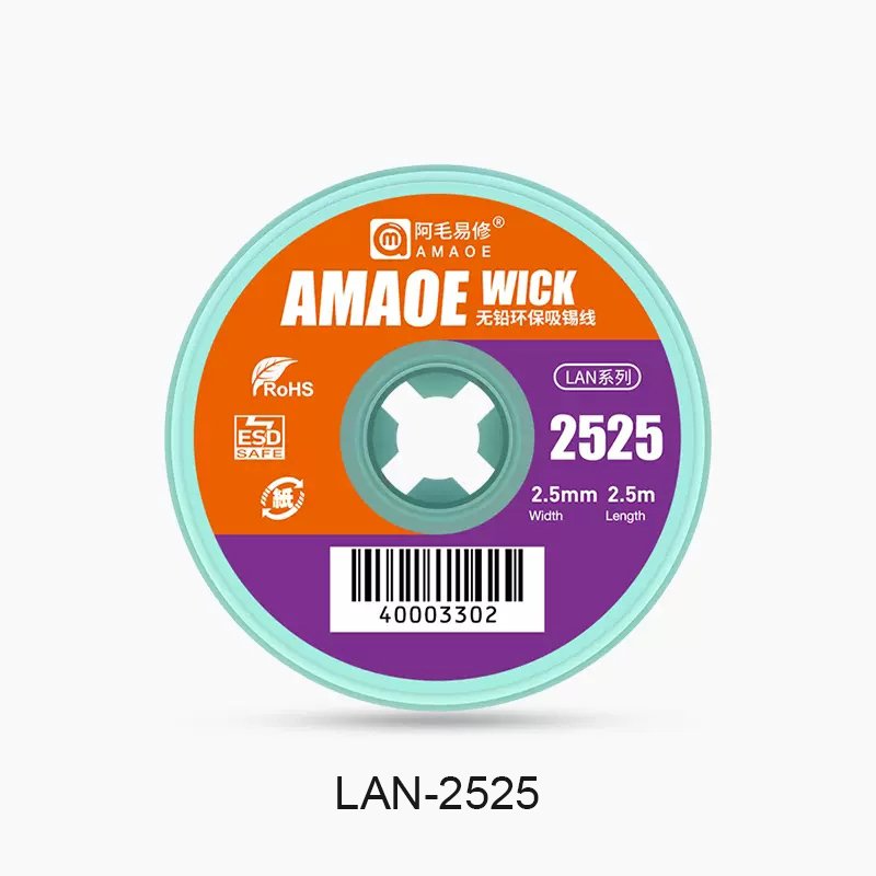 

Фитиль для удаления припоя AMAOE LAN